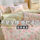 Arctic velvet cotton four-piece set 100 cotton four-season simple skin-friendly bedding sheets and quilt covers dormitory students three- and four-piece set Love Nest [cotton maternal and infant grade] 2.0 bed four-piece set [quilt cover 200*230cm]