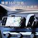 
Songzhan Peugeot 3008 408X 508L 4008 5008 301 special car navigation mobile phone stand supplies 2014-2023 Peugeot 301 special silent and flexible mobile phone stand [horizontal and vertical use]