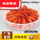Murannuoer disposable lunch box round large plastic basin 2000 crayfish super large capacity packaging box 4800 takeaway bowl 2000ml basin 30 pieces with lid