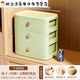 Baishengniu underwear, underwear, socks, bra storage box, drawer-type three-in-one partitioned bedroom wardrobe storage box for home use, fruit green 3-in-1 bra + socks + underwear