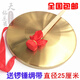 Yinming Flood Control y timbre Gong 50 Gong 40 cm 30 cm Gong Warg Warning temprano Gong Gong Gong Props de tres oraciones Instrumentos de tambor festivo 18 cm Engrosado + Gong Hammer