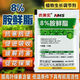 Aminoethyl ester, rice production increase, vegetable and fruit tree disease resistance, stress resistance, drug damage expansion, sweetening, plant growth regulator 8% ethylamine ester 10g*100 bags