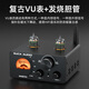 SUCA AUDIO声优创SMART01 胆机功放机家用胆前级发烧级解码前胆后石蓝牙hifi电子管小型功率放大器 标准款【配美国5654电子管】