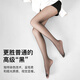 Bonas black stockings 0.01 ultra-thin high permeability spring and summer sexy black stockings plus transparent invisible traceless pantyhose