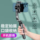 Selfieshow mobile phone stabilizer, telescopic selfie stick, travel anti-shake tripod bracket, pan/tilt artifact, 360-degree rotation, multi-function, fully autonomous sports shooting