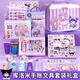 Kulomis alles Handbuch Set Gift Box Handbuch Guka Sticker Girl Kinder Kinder Kinder 1. Juni Spielzeug Geburtstagsgeschenk Kulomi School Supplies spielen Schaden dieses Buch
