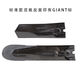 
GIANT ATX620/660/720/810/830/860 Mountain bike fender front and rear water shield [upgraded] A set of mud panels in front and rear