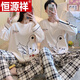 Hengyuanxiang (HYX) 2 Sätze von Paaren Pyjamas Herbst Baumwolle Langarmes Ins Schlafsaal tragen einen Mann und eine Frau Frühlings- und Herbst-Heimbekleidung GXT9913- Lose und komfortabel [zwei Preise Sätze] Frauen L+ Männer L.