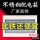 鑫泰工建配电箱 不锈钢明暗装回路配电箱商家用强电箱位开关箱电箱盒电控 8-10回路【明装】不锈钢