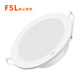 Foshan Lighting (FSL) ultra-thin LED downlight embedded ceiling spotlight lighting ceiling hole light 6W opening 95-100mm white light (6000K) Lejia series