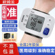 Omron Electronic Botter Pression Monitor Home Smart Smart Allderly Totalmente Automático High Precise Wrist Travel Portable 6182 HEM-6160 [Modelo de muñeca clásica]