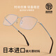 Fushikang Reading Glasses Men's HD Anti-Blue Light Business Fashion High-end Relative Glasses LG007 Silver +350 Degrees