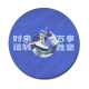 Suoneng Nezha Funny Emoji Pack redonda Rouse Pad Small Writing Pad Teckboard Juego de escritorio de escritorio Personalización de dibujos animados [Viento suave] 1049 Hot Wheel Acceleration Pad 220x220mm3mm