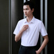 News Bird Short à manches de vêtements pour hommes [GRATUIT ET FACILE À SALURE] COMMERIE D'ÉTÉ FORME COLT MEN COLT PURT CORTON CORTE COLLE COUPE CORT