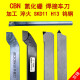 XMSJ氮化硼加硬焊接车刀20方90度8外圆淬火普通刀7260 CBN50/内孔12140/硬钢铸铁