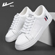 Pull back white shoes for men in autumn and winter, leather casual sports sneakers, versatile flat bottoms, comfortable, trendy and lightweight shoes for men, white and black 42