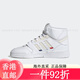 
Clover (Adidas) Adidas DROP STEP High-top Platinum Casual Shoes Board Shoes Sports Shoes Men's Shoes Women's Shoes GW6189 40