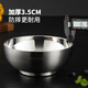 美厨（maxcook）316L不锈钢碗 沙拉碗汤碗双层隔热 饭碗餐具面碗22cm MCWA9898