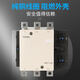 良信（Nader）良信Nader上海良信交流接触器 NDC1-150 交流接触器3极额定电流15  220V