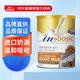 Madder's four-in-one formula goat milk powder 300g general purpose for pet puppies, dogs, kittens, newborn cats and goat milk