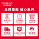 Colorful Sea View Room 12th Generation i5 12400F/RTX3060 12G Independent Graphics Card Game Design Office Computer Host Desktop Assembly Machine Equipped: 12400F丨16G丨512G丨3060