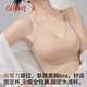 Gujin (Gujin) Traaceless Unterwäsche für Frauen mit großen Brüsten, kleinen Brüsten, Anti-Sagen, sexy und schön
