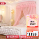 Jiuzhou Huamei U-shaped guide rail mosquito net invisible folding thick bracket wall-mounted curtain guide rail mosquito net home encrypted extended curtain yarn custom-made four-door (front + back + left + right) remarks Yan 1.2m (4 feet) bed