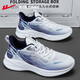 Huili offizielle Herrenschuhe Sportschuhe Herren Sommer Neue vielseitige Laufschuhe Männer atmungsaktives weiches alleiniges Mesh Casual Schuhe Herren weiße Marine 42