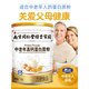 
Nanjing Tongrentang High Calcium Protein Powder for Elderly Milk Powder for Middle-aged and Elderly No Sucrose Amino Acid Probiotics for Beef Colostrum Donkey-hide gelatin iron zinc calcium protein powder 1 can of probiotics Original flavor