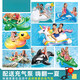 Montaje de agua de agua para adultos para niños Monte en espesable Piscina inflable juguetes flotantes Doble inflable Flotable Flotable Fila de surf (universal) Ballena azul 1.5 metros + bomba amarilla inflable lento