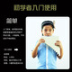 Pan flute 16 tube 18 tube 32 tube double row mobile resin plastic instrument beginners play flute c/g C tune New 18 tube beige arc style + lettering +