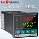 Xinling Electric (C-Lin) Xinling Electric Xinling Temperature Contrôleur XMTG-5000 5211 5212 5511 5012 Affichage numérique Intelligence haute précision XMTG-5512 PT100 400 Sortie de tension