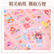 Baby Fairy Tales Stationery Set Gift Box Children's Toys Play House Girl Birthday Gift Supplies Complete Handbook Guka Ten Years Old