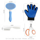 HOUYA pet cleaning 4-piece set of cat gloves, cat and dog cleaning hair comb, knot combing, cat nail clipping, cat supplies