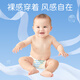 巴布豆(BOBDOG)小波浪薄柔亲肤纸尿裤M30片(6-11KG)中码婴儿尿不湿 