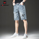 Aemape Summer Shorts en denim déchiré émouflé
