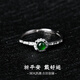 Colorful Yunnan Jade A Yang Green Ring S925 Silver Inlaid Ring Mouth Women's Model for Girlfriend, Mother's Birthday and Holiday Gift Jade Ring