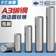 Fengji A3 carbon steel cylindrical pin positioning pin fixed pin solid pin 2M3M4 5M6M8-M20mm gb119 M8*75-10 pieces