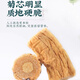 Beijing Tongrentang Codonopsis authentic Gansu Codonopsis fragment Astragalus wolfberry Longan meat Angelica sinensis Chinese medicinal herbs Codonopsis is made into tea and water Gansu authentic Codonopsis 10 grams of Codonopsis experience (canned and more cost-effective)
