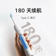 Xiaomi Home Appliances Mijia Sonic Sweep Electric Toothbrush #Pink Household Electric Toothbrush White Sweep Double Swing Angle Intelligent Missed Scan Reminder 180 Days Battery Life Electric Toothbrush