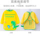 9i9宝宝罩衣夏无袖防水吃饭防脏婴儿童围兜饭兜画画衣围裙A066独角兽