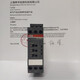 ABB electronic time relay CT-MVS.22S 2C/0 24-240V 0.05s-300h multi-function