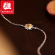 Yadige PT950 Platinum Forest Daisy Anklet for Women Fresh Pastoral Style Thin Chain Fashion Spring and Summer Anklet Accessories for Women