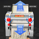 Junxian's wife's full copper motor electric noodle press stainless steel fully automatic large commercial noodle machine noodle kneading machine no knife kneading machine dumpling wonton bun steamed bun scalp rolling rolling noodles noodle making machine full copper motor no knife kneading 240 type 1000W full metal gear