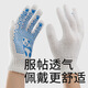Youkanda Kindergarten Tug-of-War Competition Special Gloves Children's Protective Gloves Cut-Resistant Labor Protection Anti-Slip Gloves [3 Pairs] Full Finger Gloves [7-12 Years Old] One Size