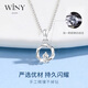 唯一（Winy）999纯银莫比乌斯项链生日礼物女士吊坠送女朋友老婆首饰品