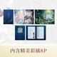 [Single book selection] The complete set of 12345 chapters of the Mermaid Fall, Lin Qian’s reputation representative work, added extras, physical books, youth literature growth novels, Shanghai Culture Publishing House [Phoenix Xinhua Bookstore Flagship Store] The Mermaid Fall, 5 chapters of the Mermaid Fall [Price 52.8]