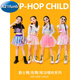 A 21 FUNB六一爵士舞服装女童kpop女团打歌亮片舞蹈表演出服模特t台走秀潮 仅网子上衣J3524+亮片背心J3525 140 cm