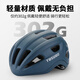 TOSUOD bicycle riding helmet men's and women's mountain road bike safety helmet elegant blue L size