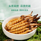 Zangxitang [erstes frisches Gras im Jahr 2025] Fresh Cordyceps sinensis, frischer Cordyceps sinensis, nahrhafte Nahrungsergänzungsmittel, 0,6 g/Wurzel, 30 Wurzeln